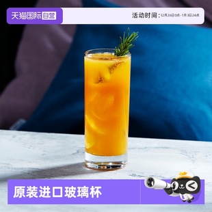 Ocean进口玻璃杯家用透明客厅喝水杯子果汁牛奶茶杯套装 自营