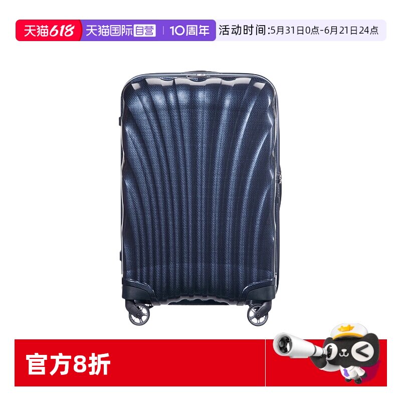 【自营】Samsonite/新秀丽经典贝壳行李箱登机20寸单杆拉杆箱V22