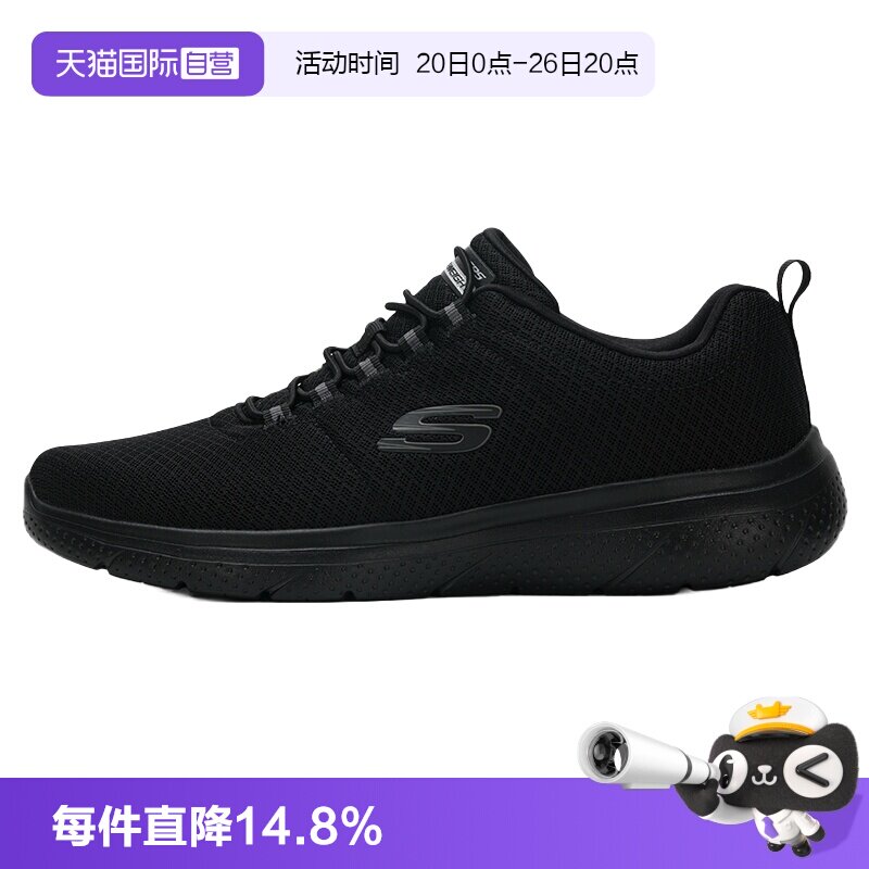 【自营】SKECHERS斯凯奇跑步鞋男鞋时尚运动鞋简约透气轻便训练鞋