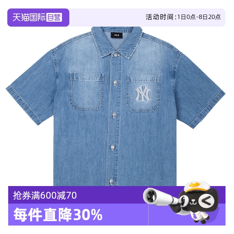 【自营】MLB衬衫短袖男女装牛仔外套翻领休闲服情侣装3ADRB0653