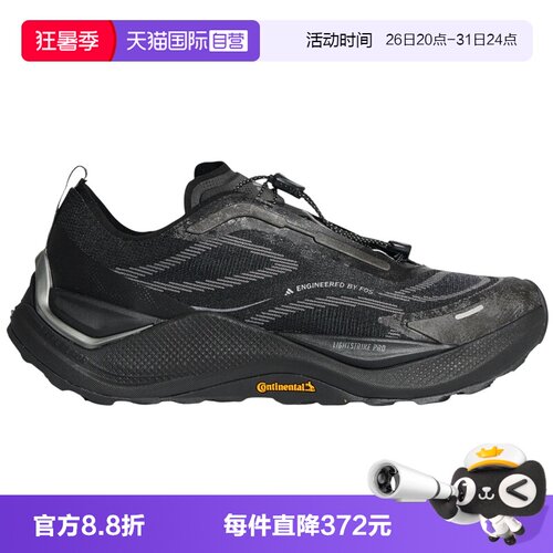 【自营】adidas阿迪达斯中性HOLO PEAKFOS运动休闲鞋运动鞋KI1520