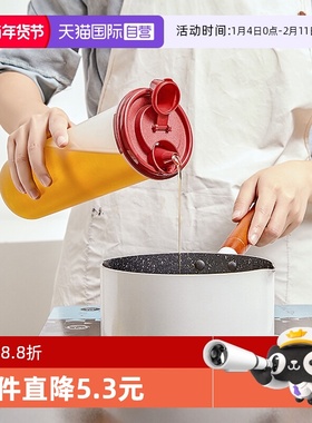 【自营】特百惠家用塑料大油壶890ml厨房调料壶酱油壶轻巧