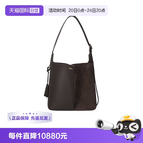 LOEWE/罗意威女士水桶包