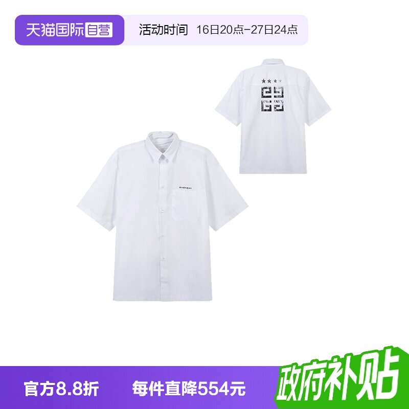 纪梵希GIVENCHY男士宽松短袖衬衫