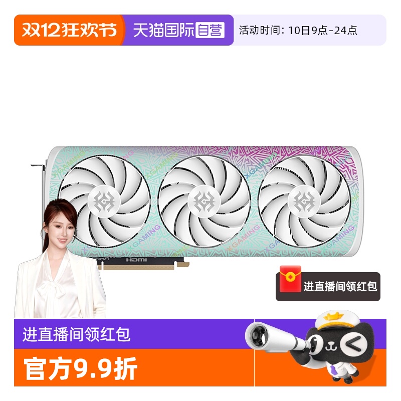 索泰RTX5070Ti16G全新显卡