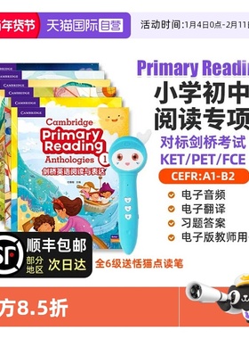 【自营】剑桥英语阅读与表达 Cambridge Primary Reading Anthologies 1-6剑桥小学初级阅读 少儿英语附加专项阅读训练 含在线音频