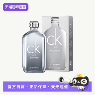 【自营】Calvin Klein/凯文克莱CK ONE ESSENCE卡雷优浓香水
