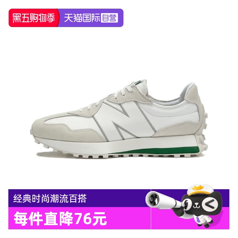 自营运动休闲鞋NEWBALANCE