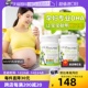 艾瑞可孕妇专用dha海藻油孕期哺乳期营养维生素60粒 瓶 自营