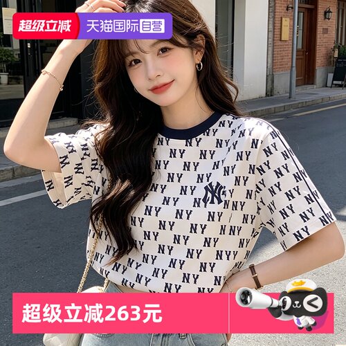 【自营】MLB美职棒T恤男装女装奶油色运动服休闲上衣复古老花短袖