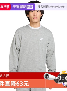 【自营】nike耐克男子针织毛圈经典灰色套头衫圆领卫衣FN3889-063