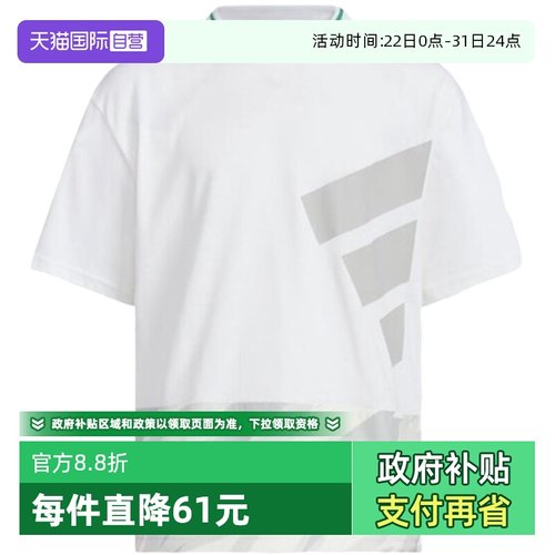 【自营】adidas阿迪达斯童装T恤圆领五分袖休闲短袖上衣 KA1003