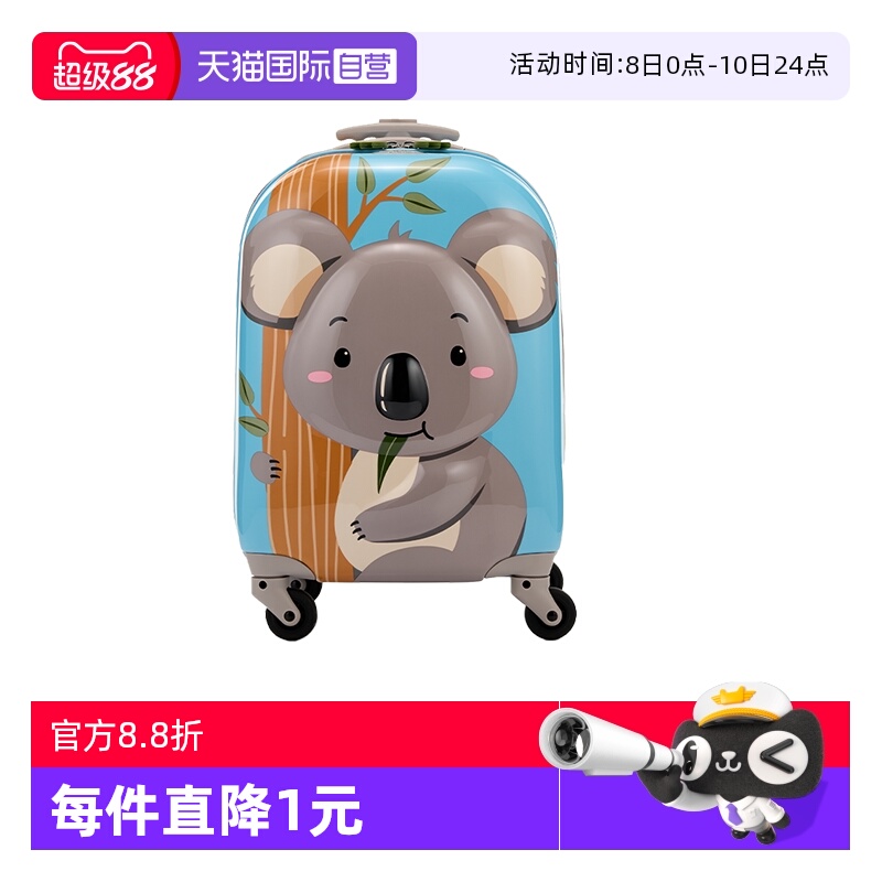 【自营】新秀丽儿童行李箱新款女孩登机卡通男孩拉杆箱旅行箱U22