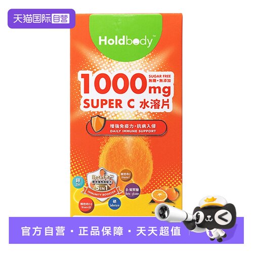 香港万宁同款 正品保证