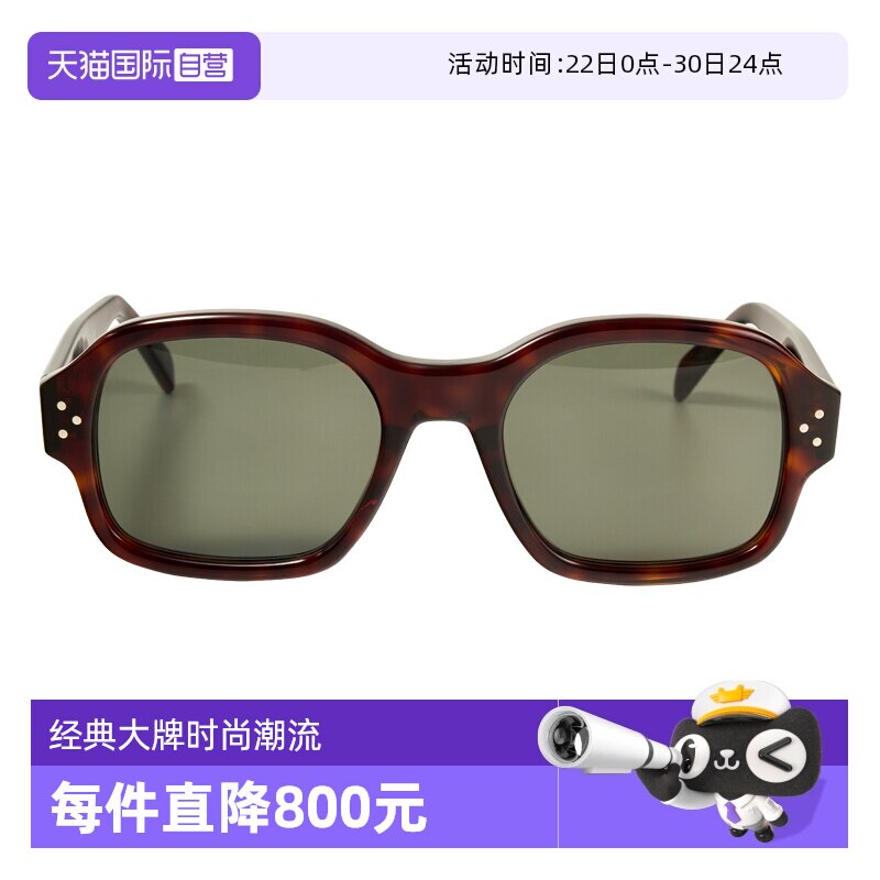 【自营】Celine CELINE 几何形太阳镜男士国际通用版 CL40266U