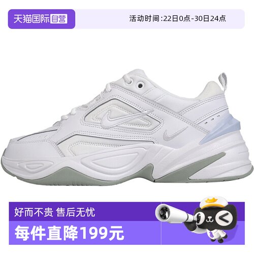 【自营】NIKE耐克男鞋休闲鞋M2K TEKNO复刻老爹鞋 AV4789-101运动