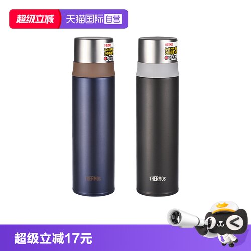 THERMOS/膳魔师保温杯500ml