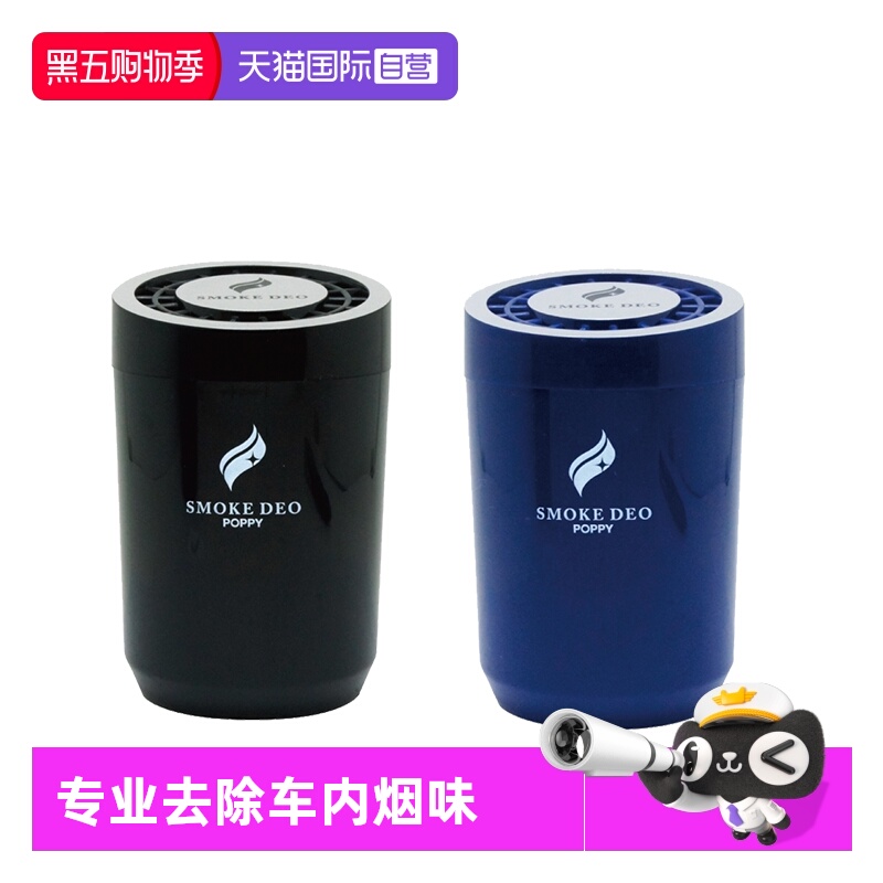 日本进口DIAX汽车香膏摆件持久