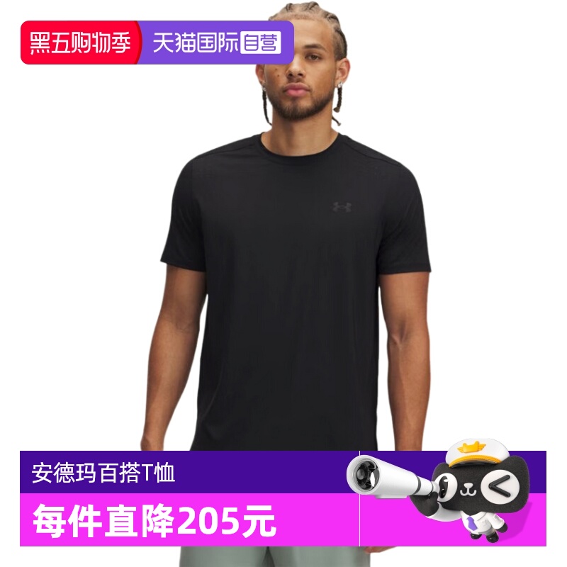 【自营】安德玛UA春夏款男子跑步健身运动短袖T恤1389802-001