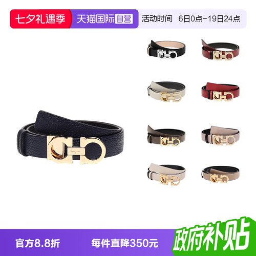 ferragamo直营牛皮板扣式腰带