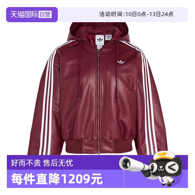 【自营】adidas阿迪达斯女三叶草夹克保暖连帽短款棉服 KU6858