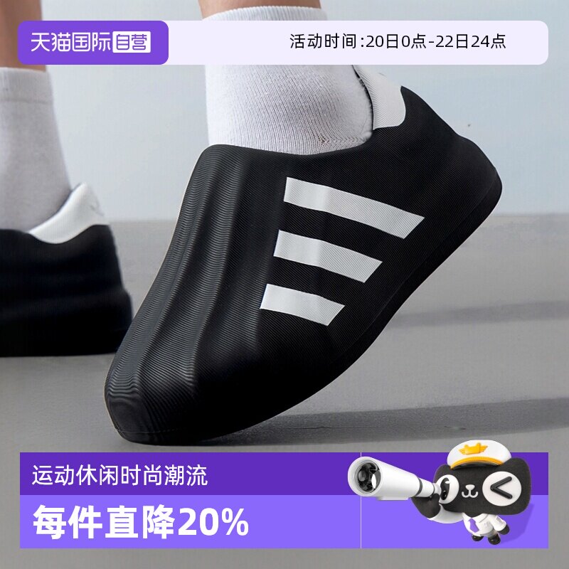 【自营】Adidas阿迪达斯男鞋板鞋低帮休闲鞋轻便透气运动鞋HQ8752