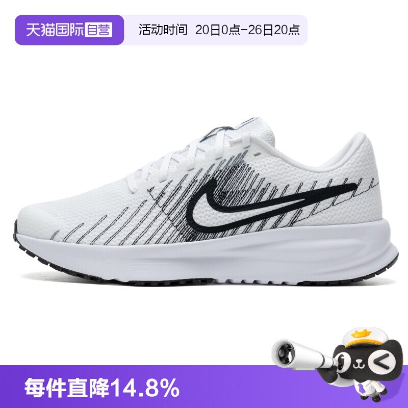 【自营】Nike耐克男鞋跑步鞋RUN DEFY运动鞋缓震轻便透气慢跑鞋