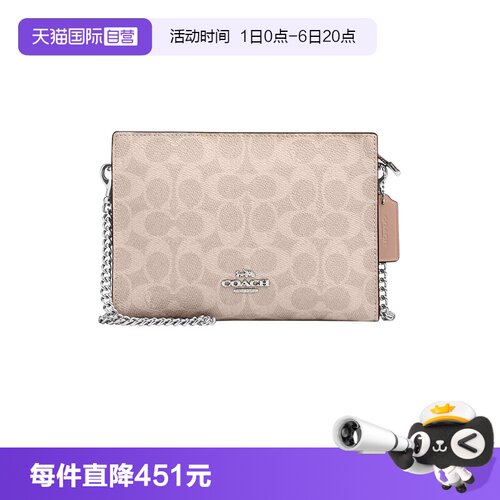 COACH/蔻驰小方包链条包