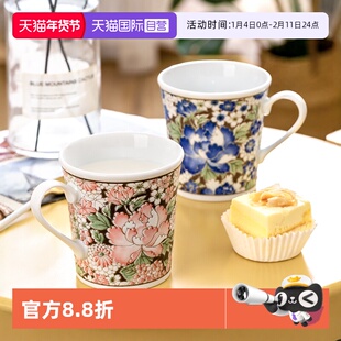 【自营】千代源日本釉下彩马克杯陶瓷女生杯子早餐杯办公室水杯