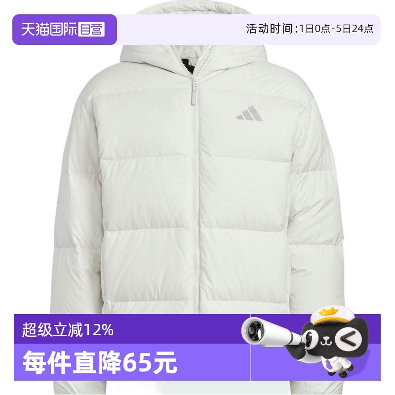 【自营】adidas阿迪达斯男子BASIC DOWN JKT运动休闲羽绒服KC2477
