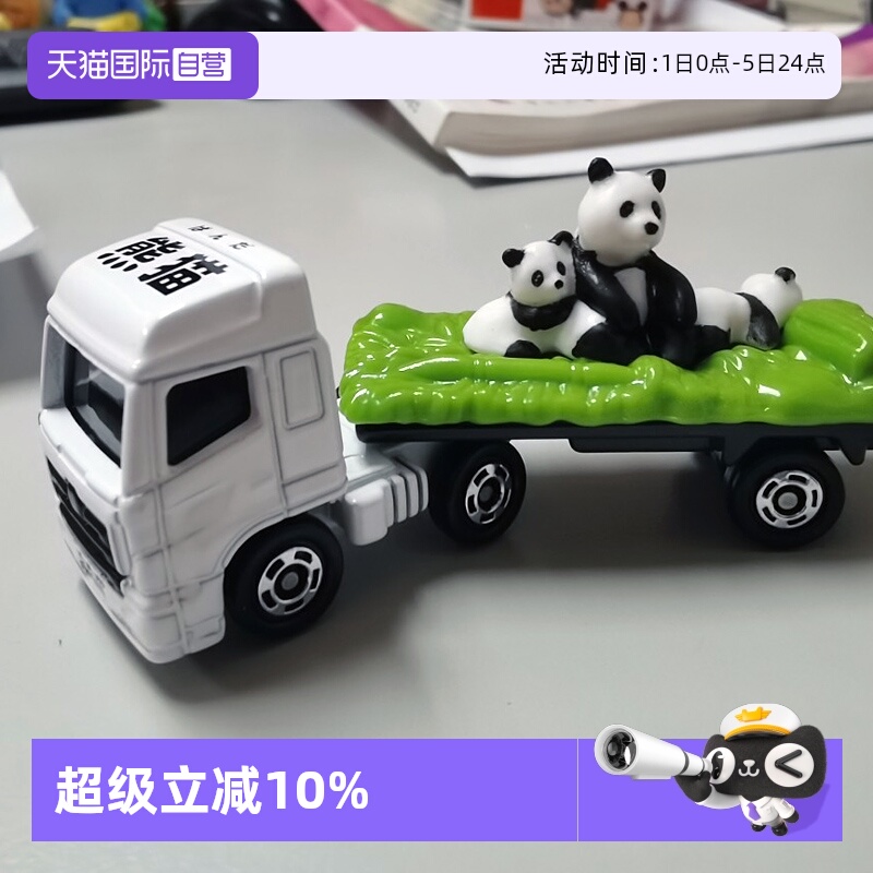 tomy多美卡合金车模型男孩