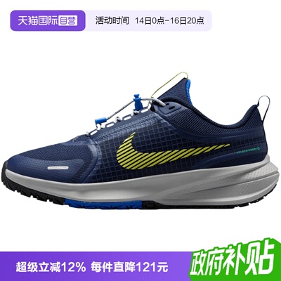 【自营】NIKE耐克STAR RUNNER UTILITY大童运动休闲鞋IO2338-400