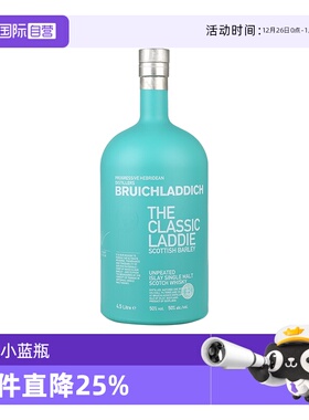 【自营】布赫拉迪经典单一麦芽苏格兰威士忌4500ml洋酒 正品行货