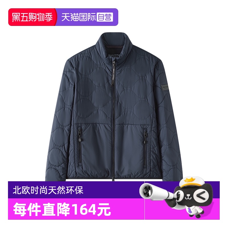 【自营】Marc O'Polo2024冬季新款立领设计感保暖棉服休闲夹克男