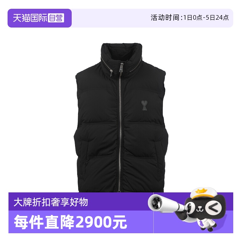 【自营】AMI男士FW24爱心logo徽标拉链装饰立领羽绒服马甲背心