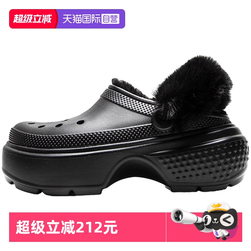 【自营】Crocs卡骆驰雪屋加绒洞洞鞋男女新款棉拖鞋厚底鞋208546