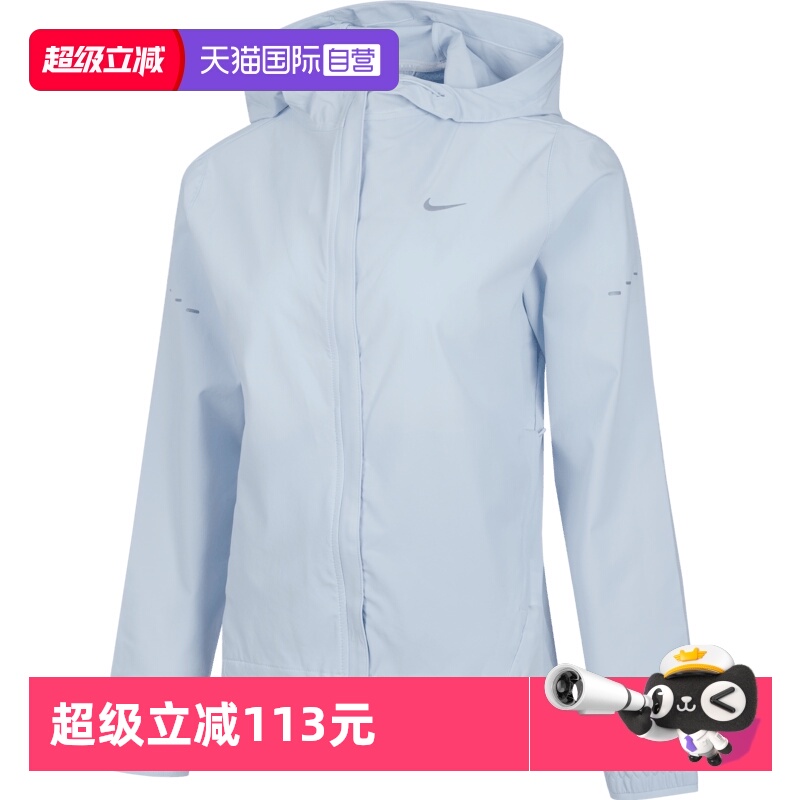 【自营】耐克女子AS W NK SWIFT RPL PKBL JKT运动外套HQ0651-423