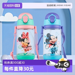 背带水杯杯子宝宝公主 迪士尼吸管水杯幼儿园上学专用夏季 自营