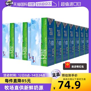 【自营】原箱进口 纽仕兰3.5低脂学生成人早餐高钙纯牛奶250ml*24