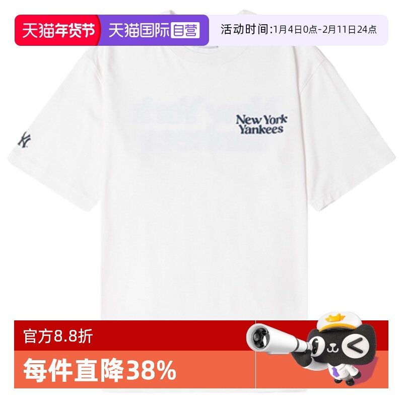 【自营】MLB短袖男装女装宽松运动上衣字母白色休闲T恤3ATSV0443,运动服/休闲服装,运动T恤,淘宝优惠券,粉丝福利购,淘宝优惠卷