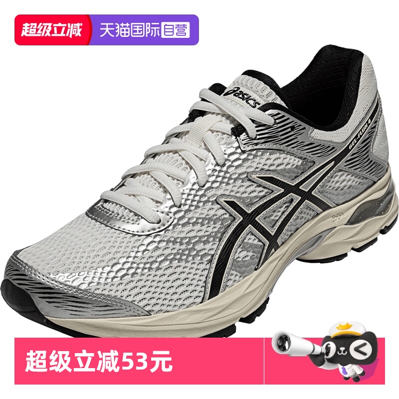 【自营】ASICS亚瑟士跑步鞋男性GEL-FLUX 4休闲鞋1011A614-111