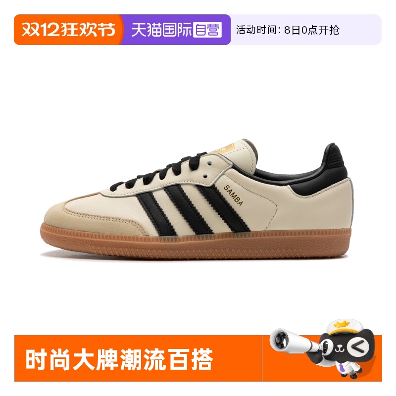 【自营】Adidas阿迪达斯板鞋女鞋新款休闲鞋缓震训练运动鞋ID0478