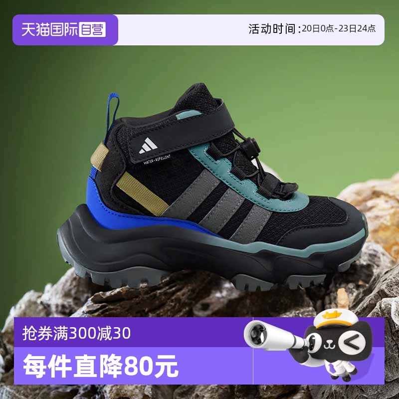阿迪达斯防泼保暖儿童户外运动鞋