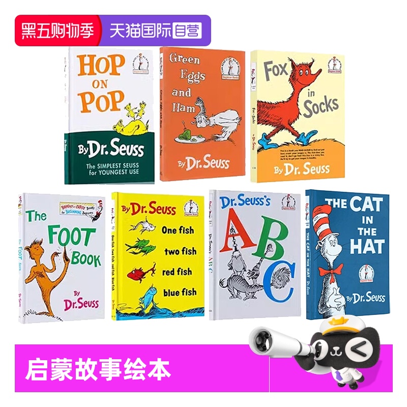 【自营】英文原版绘本 苏斯博士Dr Seuss 6册精装 Can You See Me/I Can Be Anythingt 儿童启蒙图画故事书