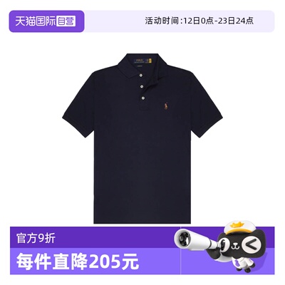 【自营】RALPH LAUREN男士彩色小马标短袖polo衫710666999