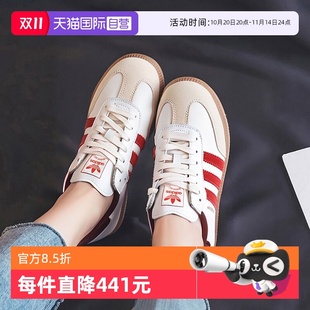 自营 户外休闲鞋 Adidas阿迪达斯三叶草男鞋 潮流板鞋 JI3201 女鞋