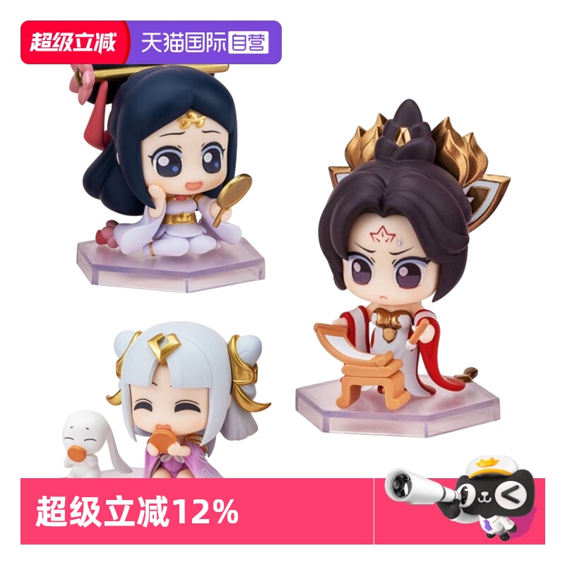 王者荣耀Qset套装Q版手办