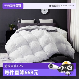 扭花保暖冬季 A类面料羽绒丝被芯冬被 加厚羽绒丝被子 自营
