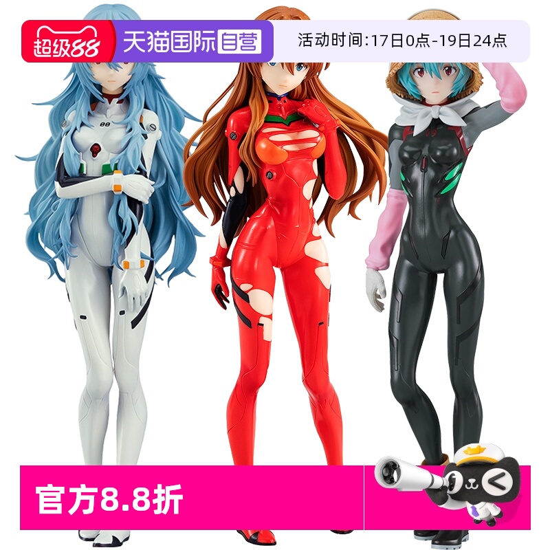 GSC新世纪福音战士手办绫波丽