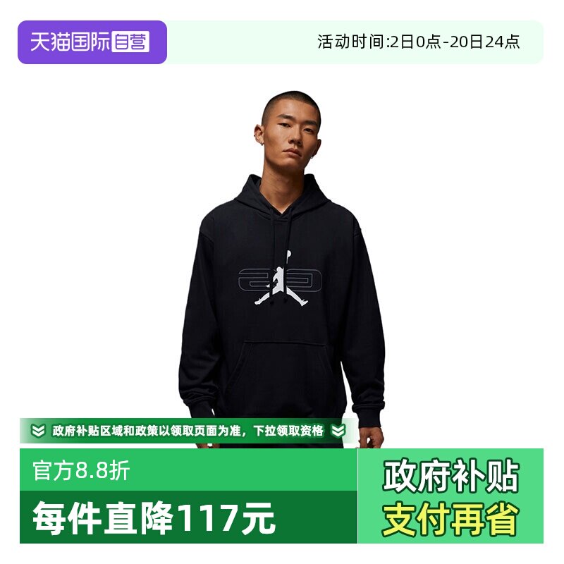 【自营】NIKE耐克男子ASJ SPRT CSVR GFX FLC运动卫衣HQ8695-010